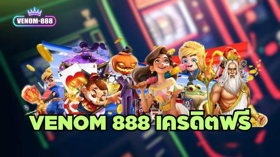 Venom 888